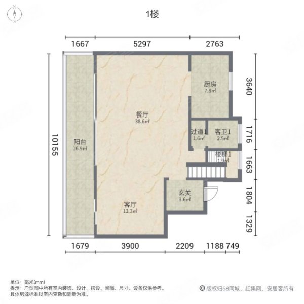 中海云麓九里二期3室2厅3卫143.09㎡南北300万