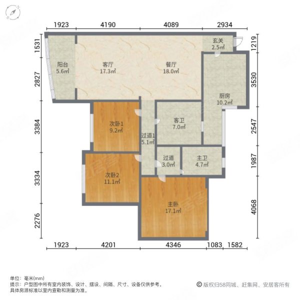 富港花园 交通便利 有电梯 商品房 满五   南北通透