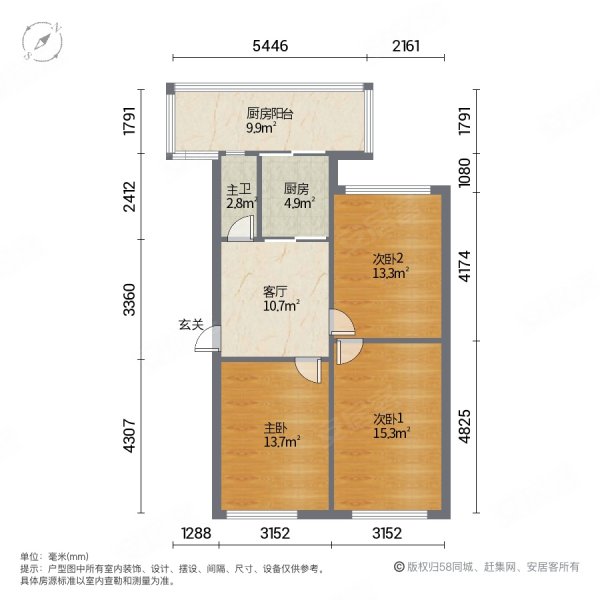 外贸粮油小区3室1厅1卫88㎡南北72.5万