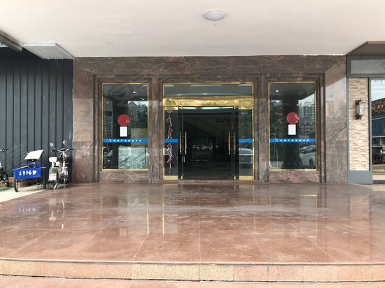 中联宝鼎创意产业园 