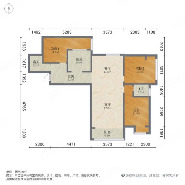 印象安顺财富中心3室2厅2卫125㎡南北69.8万