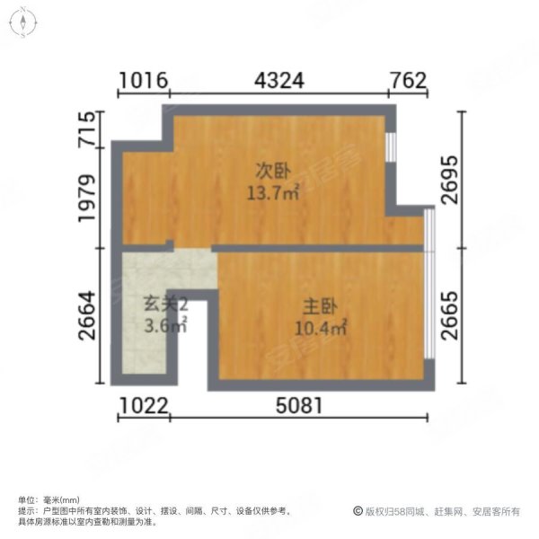 保利星座2室1厅1卫68.96㎡南北62万