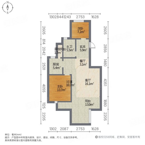 龙湖三千庭(南区)2室2厅1卫77.34㎡南北99万