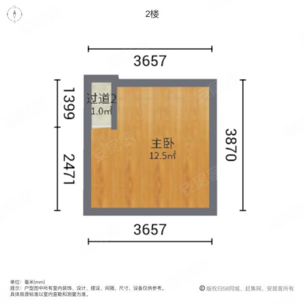 上坤海棠四季(商住楼)1室1厅1卫35㎡南北25.8万