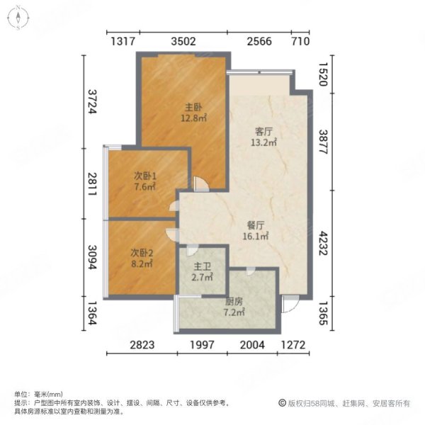 天美广场3室2厅1卫92.57㎡南北47万