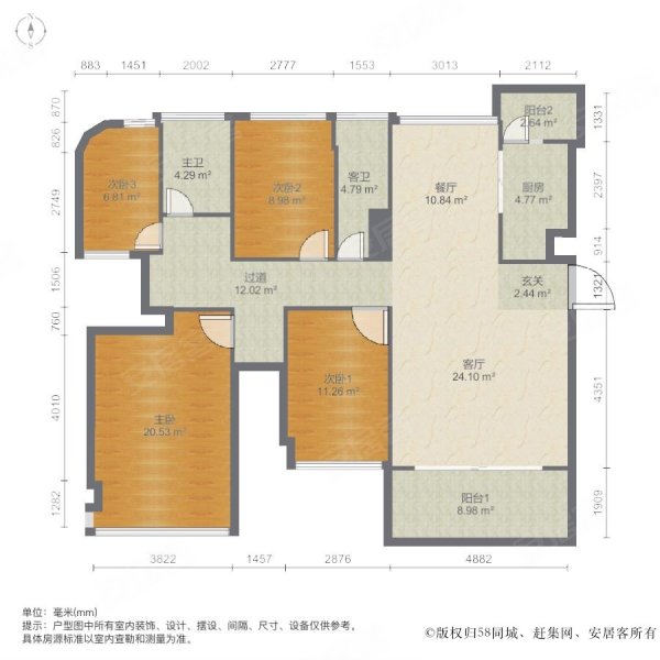 御景翠峰4室2厅2卫89.25㎡东南455万