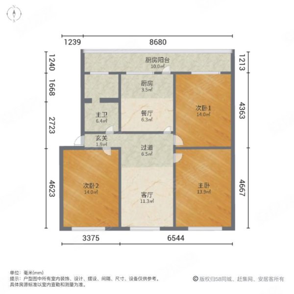 公园口小区3室2厅1卫115㎡南北34.8万