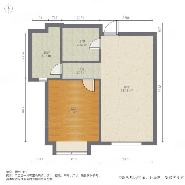 枫桦园1室1厅1卫71㎡南110万