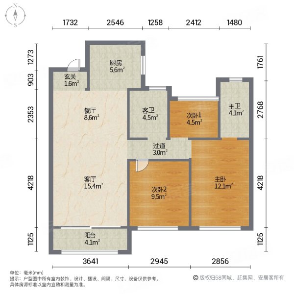 岳茂苑金茂洞庭生态创新城3室2厅2卫107㎡南北60万