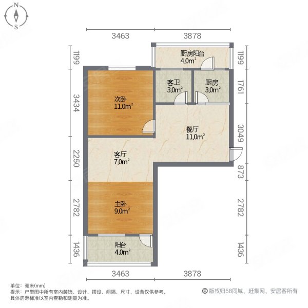 铁路南宿舍2室2厅1卫59㎡南北33.8万