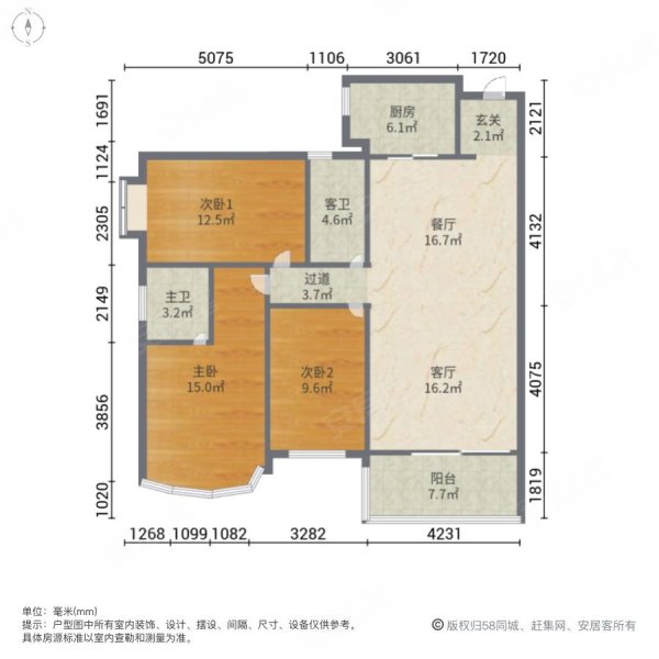 东湖花园六号小区3室2厅2卫114.69㎡南125万