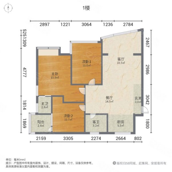 合通巴比伦3室2厅2卫98.23㎡南北55.6万