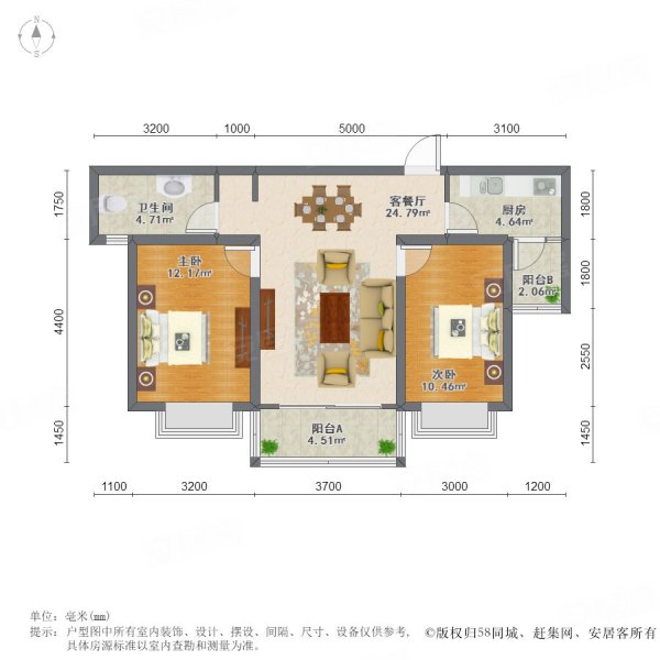 东方城市花园(二期)2室2厅1卫108.41㎡南北785万