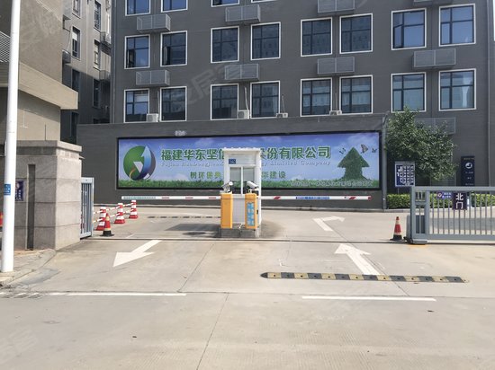 厦门两岸集成电路产业园 