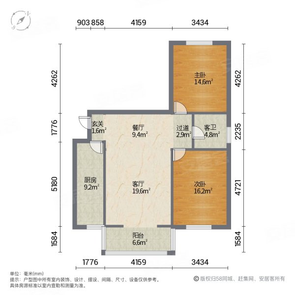 彩虹城(a区) 带电梯 装修好 满二 高楼层采光充足 大两居