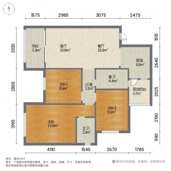 蓝光雍锦府3室2厅2卫102㎡南北36.8万