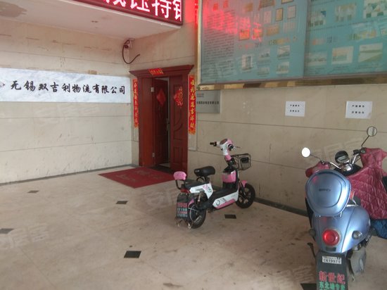 安达利大厦(办公) 