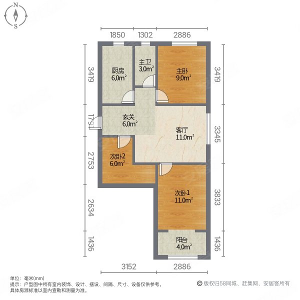 田森新晋北里3室1厅1卫85㎡南北66万