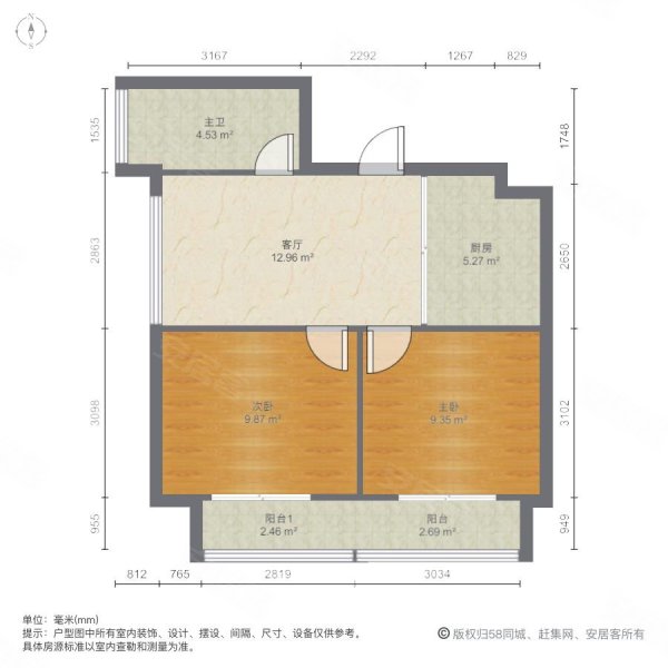 百家湖接 孩子方便的宽敞2房,采光通风好,看房聊价可刀