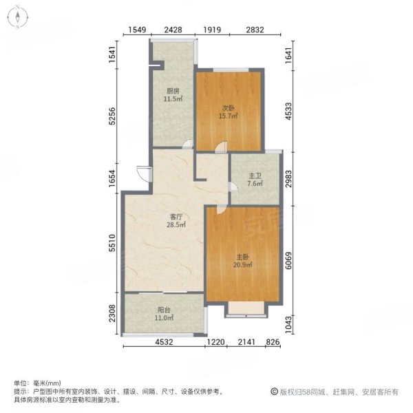 远航第一国际(西区)2室1厅1卫89㎡南北55万