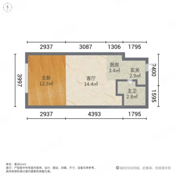 财富1,2号公寓1室1厅1卫44.21㎡南35万