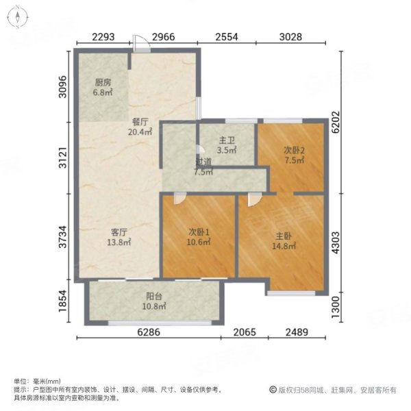 金仓华府3室2厅1卫101㎡南北99万