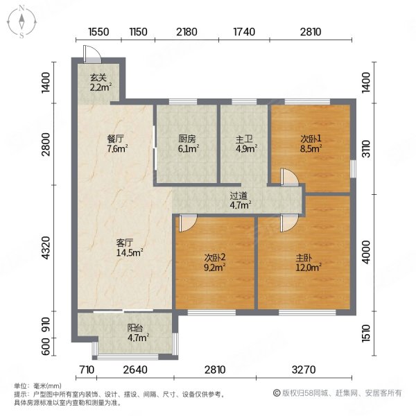 新城滨湖云境3室2厅1卫102.88㎡南北185万