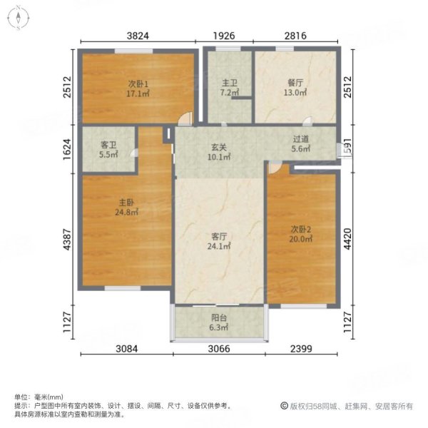 新华小区3室2厅1卫132.26㎡南北150万