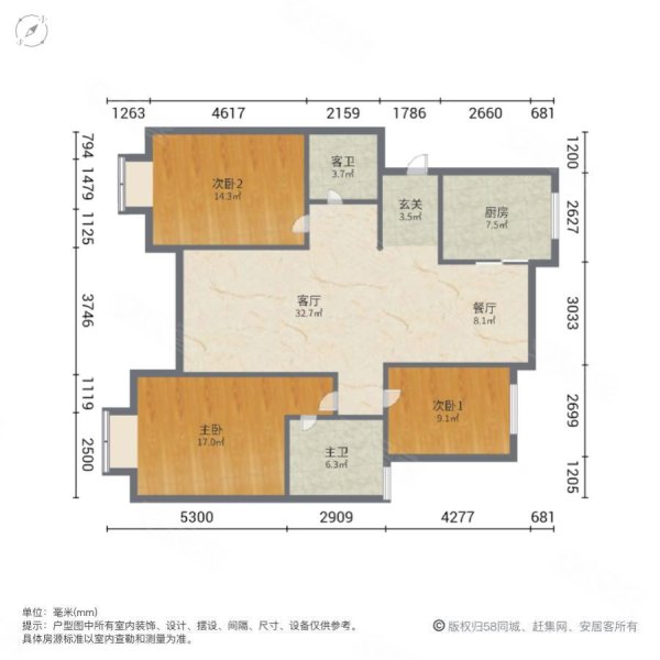 良友新苑3室2厅2卫137㎡南北248万