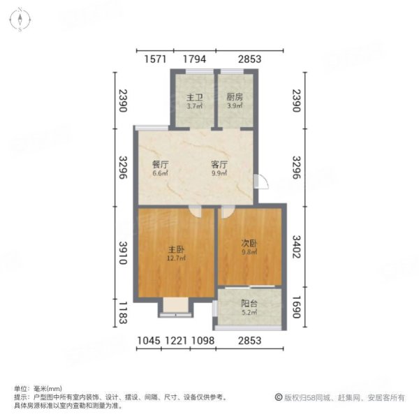 南江公寓(北区28-56幢)2室2厅1卫72㎡南北78万