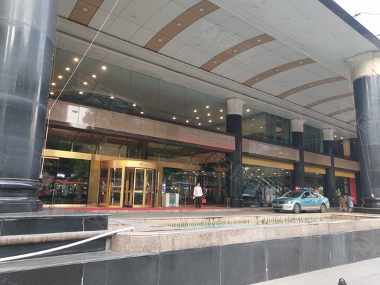 长沙时代华天大酒店 