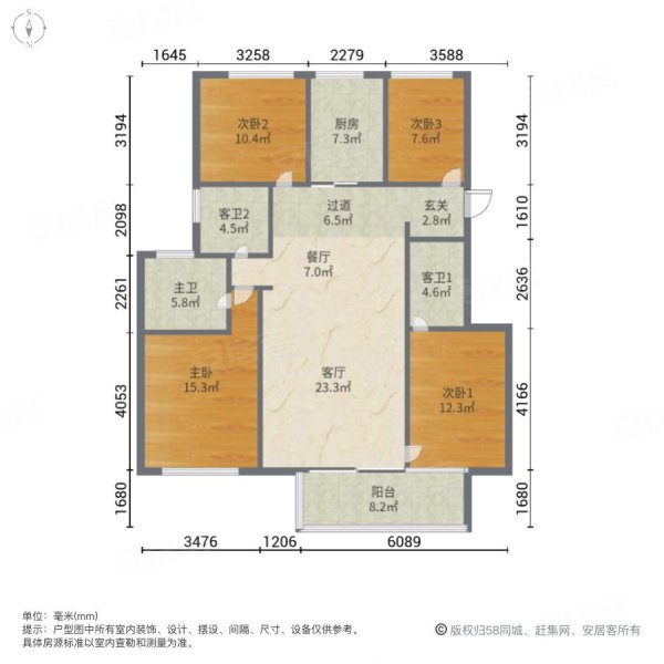 中央公园精装四房不用社保可贷款首付100多万可买到大四房 万科中央公园 商住楼 二手房 270万 4室2厅 3卫 153 24平米 东莞安居客