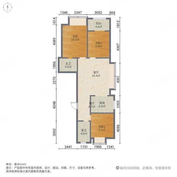 誉景澜庭3室2厅2卫97㎡南北90万