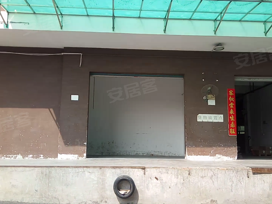 同富康科技创新园 