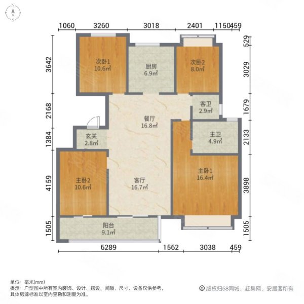 金泰御澜湾洋房,四叶草,双阳台,有二楼,三楼,六楼,九楼