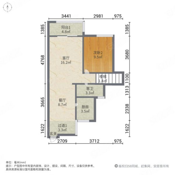 金城万花坊3室2厅2卫102.47㎡南北158万