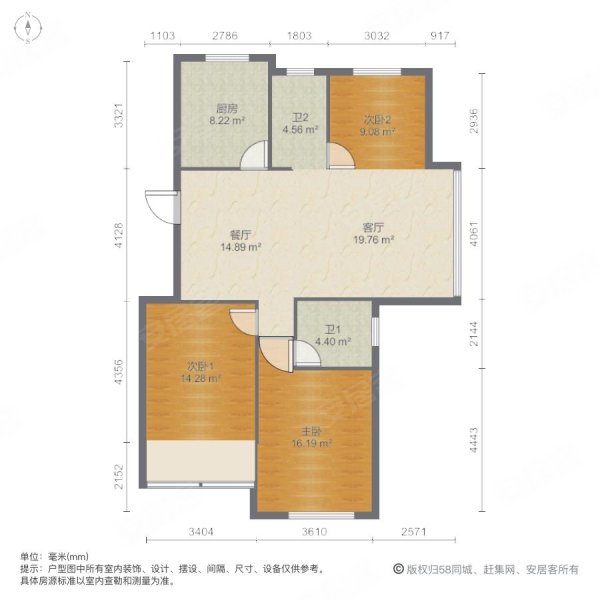 怡枫苑 正南朝向 精装可拎包入住 小三居 交通便捷 商品住宅