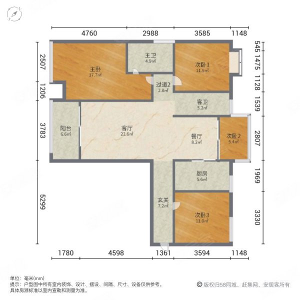 东城国际4室2厅2卫126.17㎡南北167万