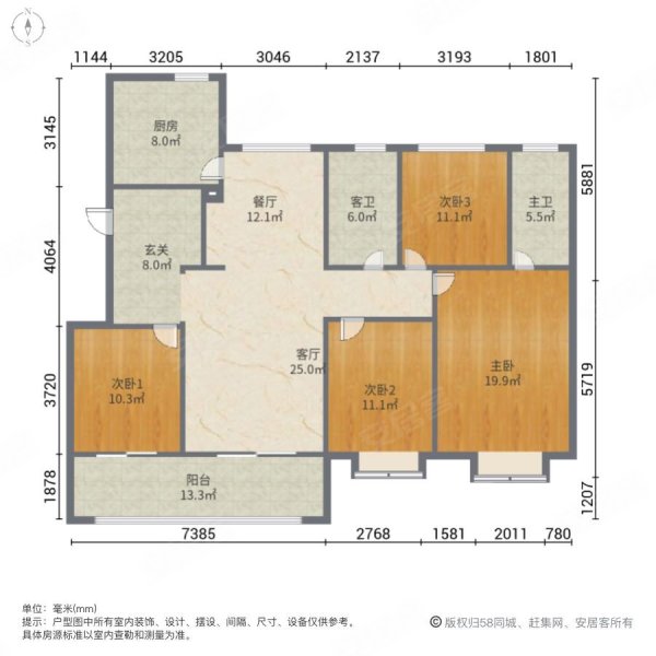 瓯江国际新城东樾府聆涛苑4室2厅2卫174.23㎡南北308万