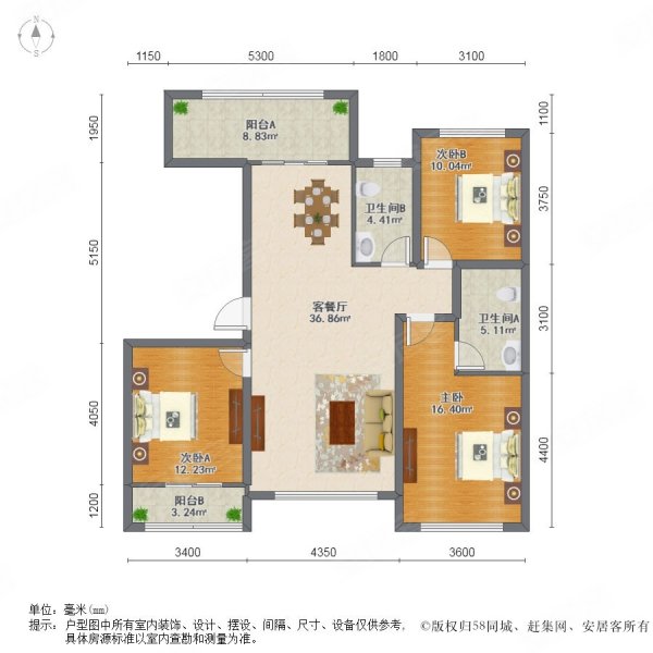 历城绿城玉兰花园一期 出行方便 近地铁 南北通透 双卫