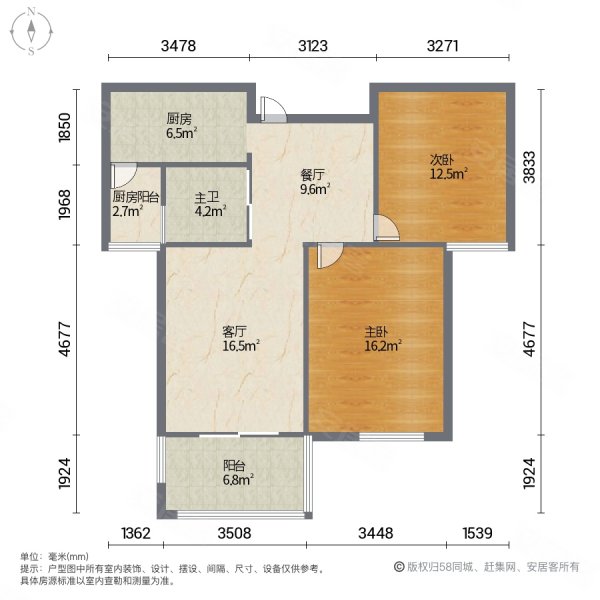 天逸华府桂园2室2厅1卫90㎡南58.9万