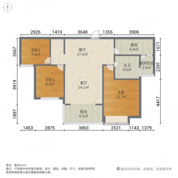 恒大华府3室2厅1卫106㎡南北61万