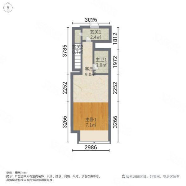 万科星都荟2室2厅2卫32.36㎡南北24万