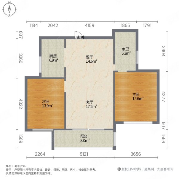 溪霞苑2室2厅1卫86㎡南北112万