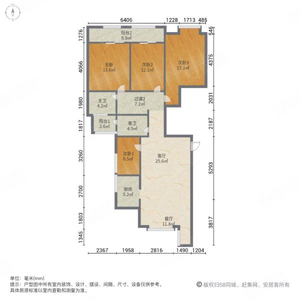 长福麒麟湾4室2厅2卫157.87㎡南北172万