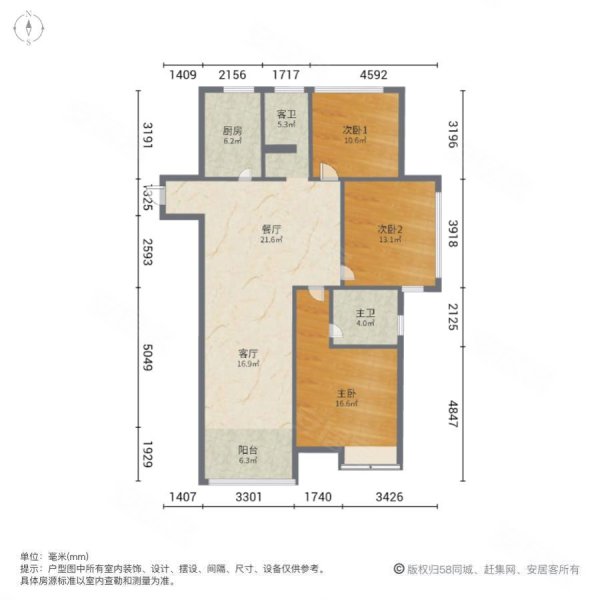 大树英格澜3室2厅2卫108.37㎡南北116.5万