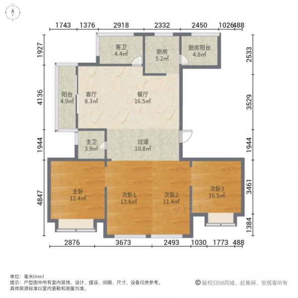 中国铁建青秀澜湾4室2厅2卫139.04㎡南391万