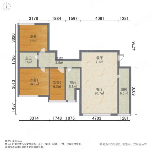 明辉星光之城3室1厅1卫88.24㎡东89万