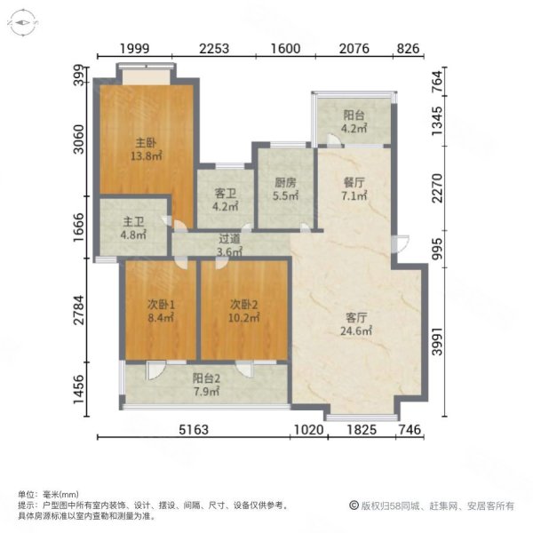 旌城丽都3室2厅2卫117㎡南北50万