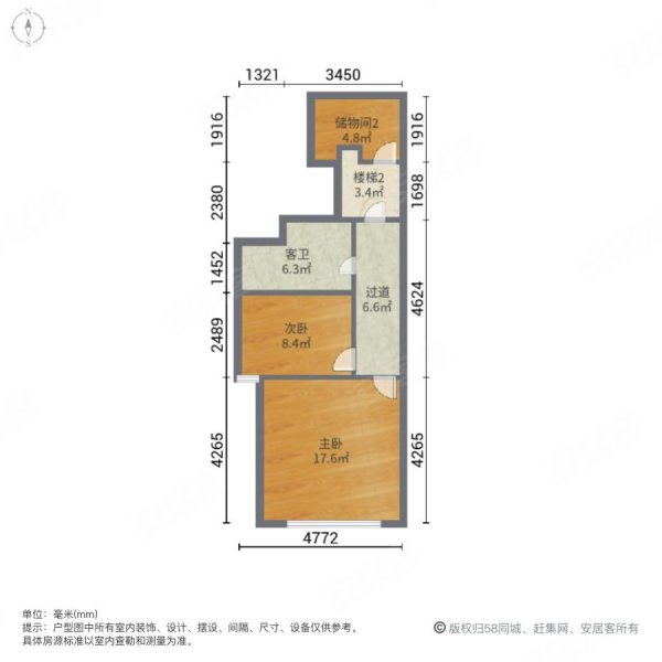 天一公馆2室1厅2卫48.88㎡北58万